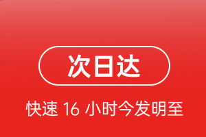 运城航空空运航空货运 航空货运